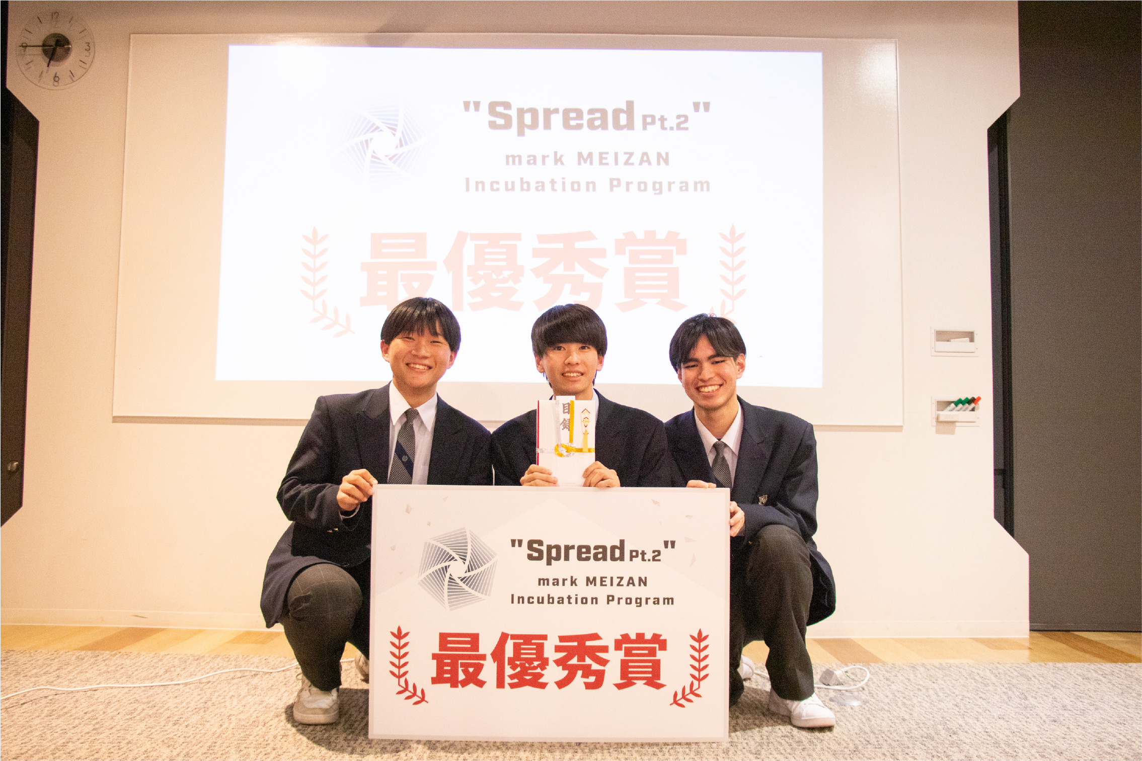 2023年度 Spread 最優秀賞受賞 鹿児島情報高校生徒